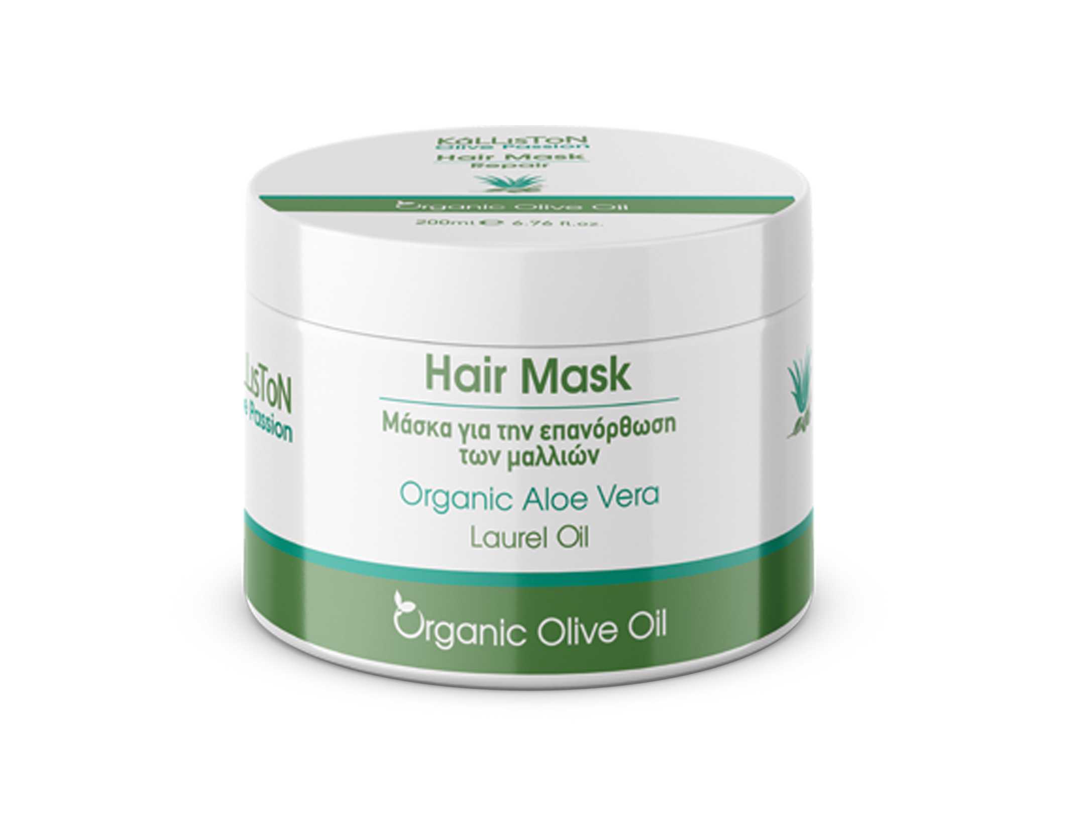 REPAIRING HAIR MASK WITH ALOE VERA 200ml
